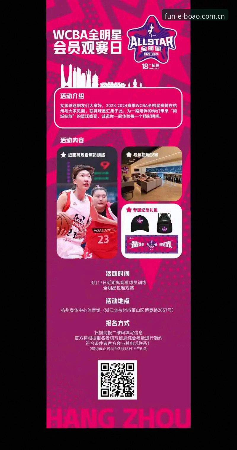 博奥体育应用下载 掌握博奥体育应用下载的实用指南:从安装到版本选择的完整策略